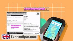 Всеобщие выборы в Великобритании 4 июля 2024 года