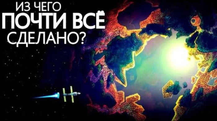 Аудиокнига. Теория всего в физике и Вселенной.