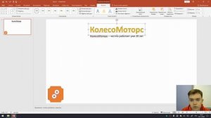 Урок 3. Работа со вкладкой "Вставка"