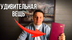 Как Ведение Дневников Изменило Мою Жизнь?