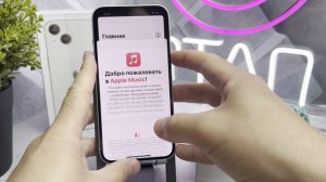 Обзор iPhone 13 128 Белый. Переходим по ссылкам в описании, буду благодарен за подписку!