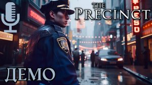 🔊The Precinct▶Демка ГТА, только теперь  играем за полицейского