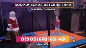 5 секунд_новый