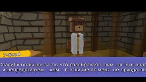 проходим super bear Adventure поделено на 3 часть