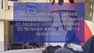 Устройство испытательное ПН 20