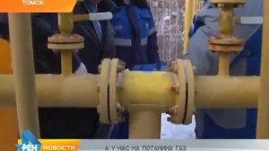 На улице Потанина в Томске запущен новый газопровод, РЕН-ТВ, 02.12.2015