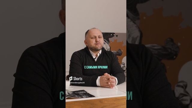 DDB Bureau. Полный цикл - от проектирования до строительства и комплектации.