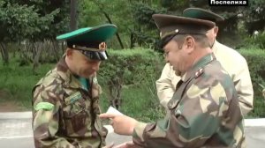 день пограничника