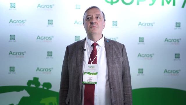 Директор московского отделения FAO Кобяков О.Ю. на АГРОС 2022