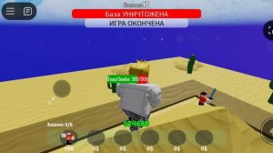 uh games tower defense часть 1