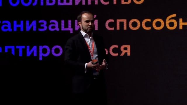 Технобудущее 2024_ Игорь Кириченко. Naumen сегодня
