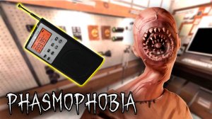 ДО ПОБЕДНОГО | Phasmophobia | Фазмофобия СОЛО