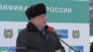 Природный газ появился на востоке Томской области, Томское время, 25.01.2022