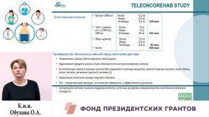 Основные этапы и принципы реабилитации онкологических пациентов