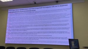 Ректор ВИЭПП Скоков Р.Ю выступил на парламентской встрече "80-летие Великой Победы