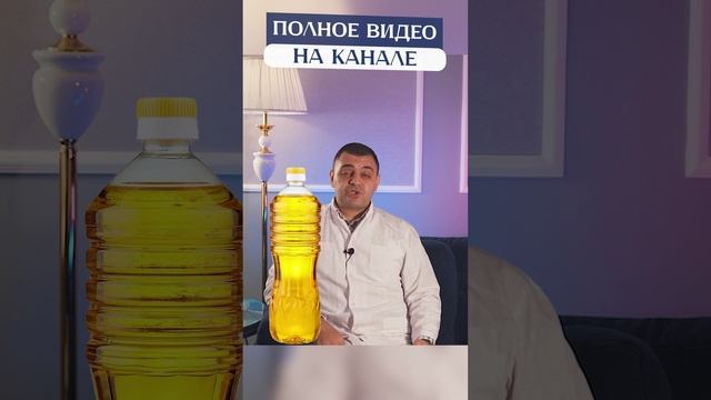 Растительное масло вместо филлеров