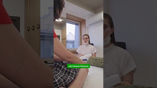 Запись на электроэпиляцию через wa 79688033388 #электроэпиляциямосква #электроэпиляция