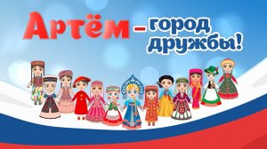 День народного единства 2024     04 ноября 2024 г.