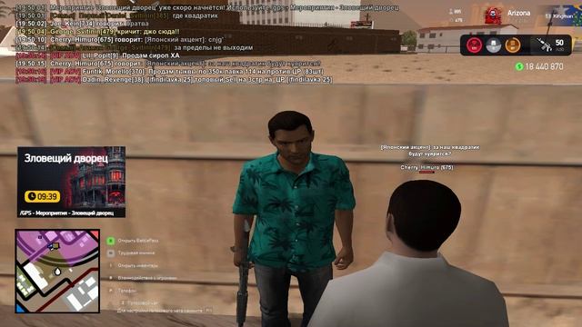 капт