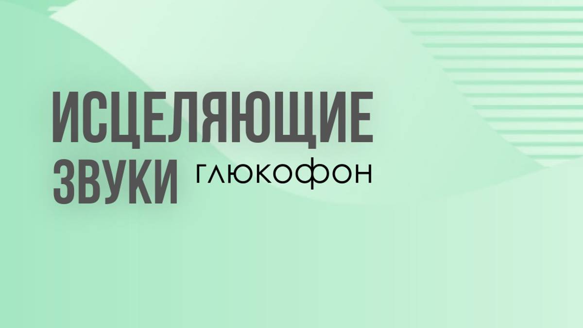 7 февраля 2024 г. смотреть онлайн