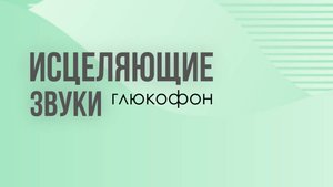 7 февраля 2024 г.