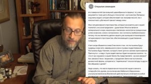 Великая подводная Стена как грань гиперкуба Земля