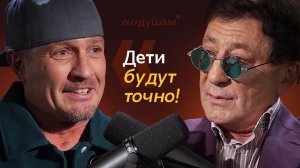 ГРИГОРИЙ ЛЕПС | О молодой невесте, проблемах с голосом, отношениях с мамой и пути к славе | По душам