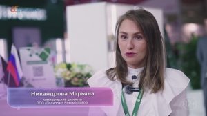 Никандрова Марьяна – коммерческий директор ООО «Полипласт Новомосковск»