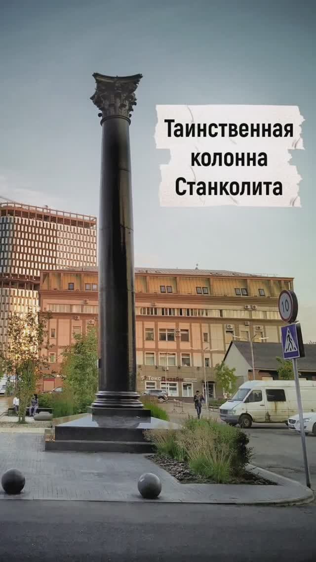 Гуляем по Станколиту #москва #промзона #урбанизм #moscow #интересныеместавмоскве #кудасходитьвмоскве