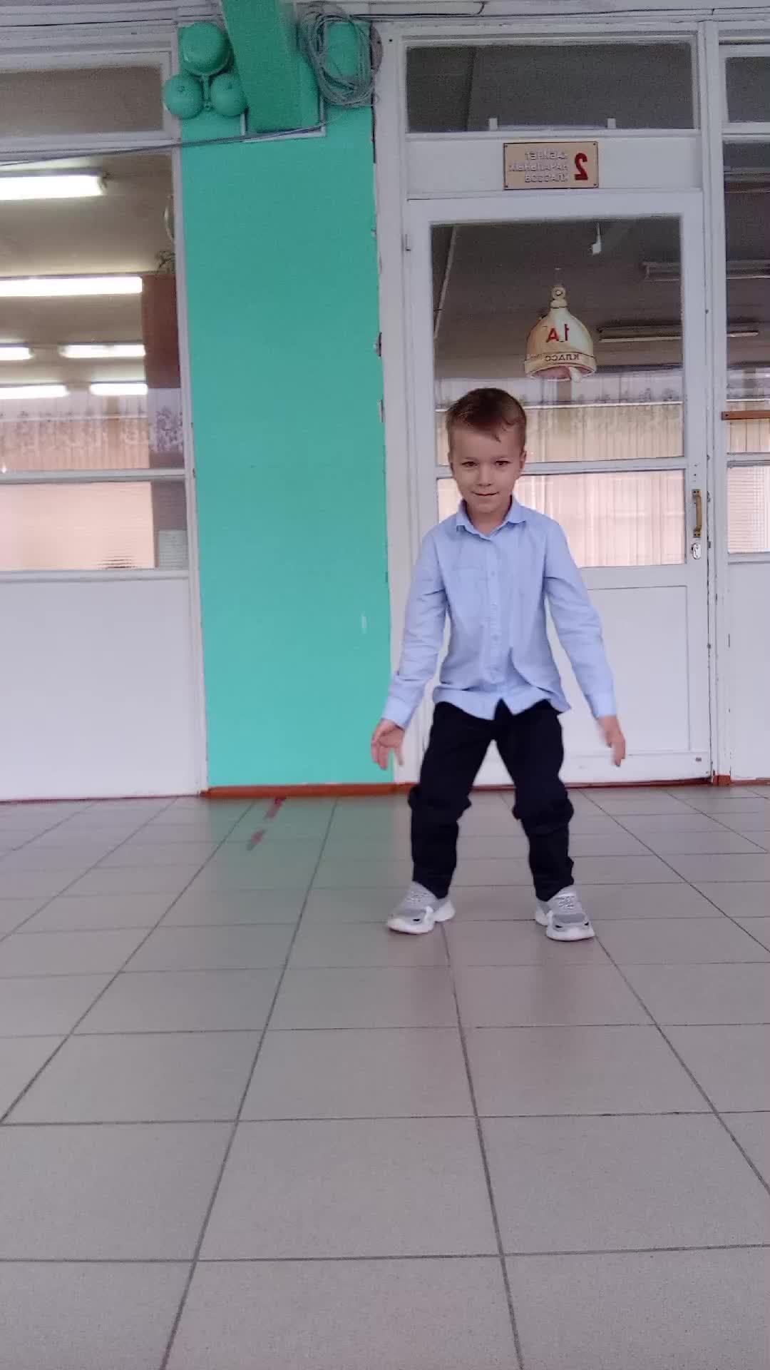 е