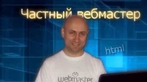 Вставить видео с рутуб на сайт