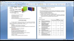 Мастерята| Ответы на вопросы по поводу Дистанционного этапа