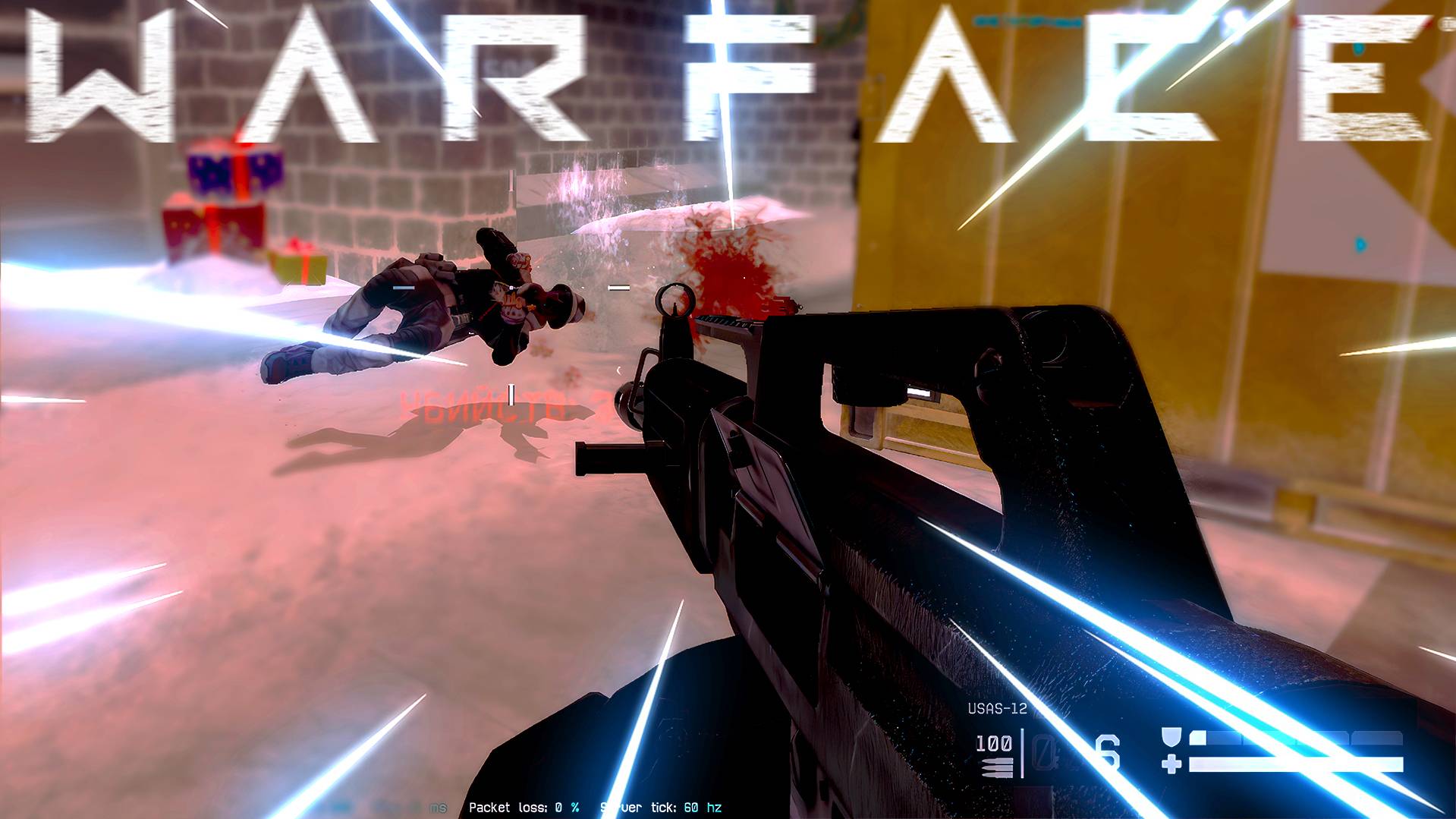 Администрация Чокнулась USAS 12 Сломает WARFACE