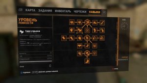 Dying light призрачная бита