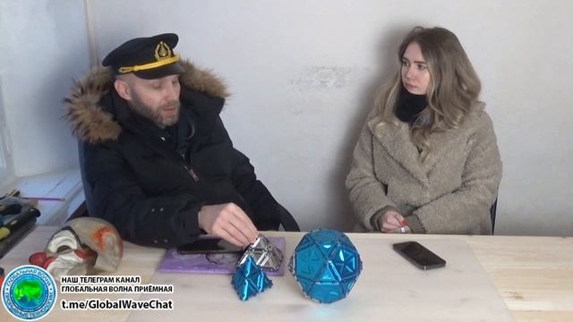 Начало продвижению интеллектуального конструктора сакральной геометрии-Глобальная волна