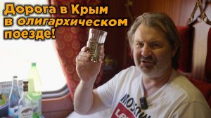 После тяжелой каторги в Канаде едем на Юг!