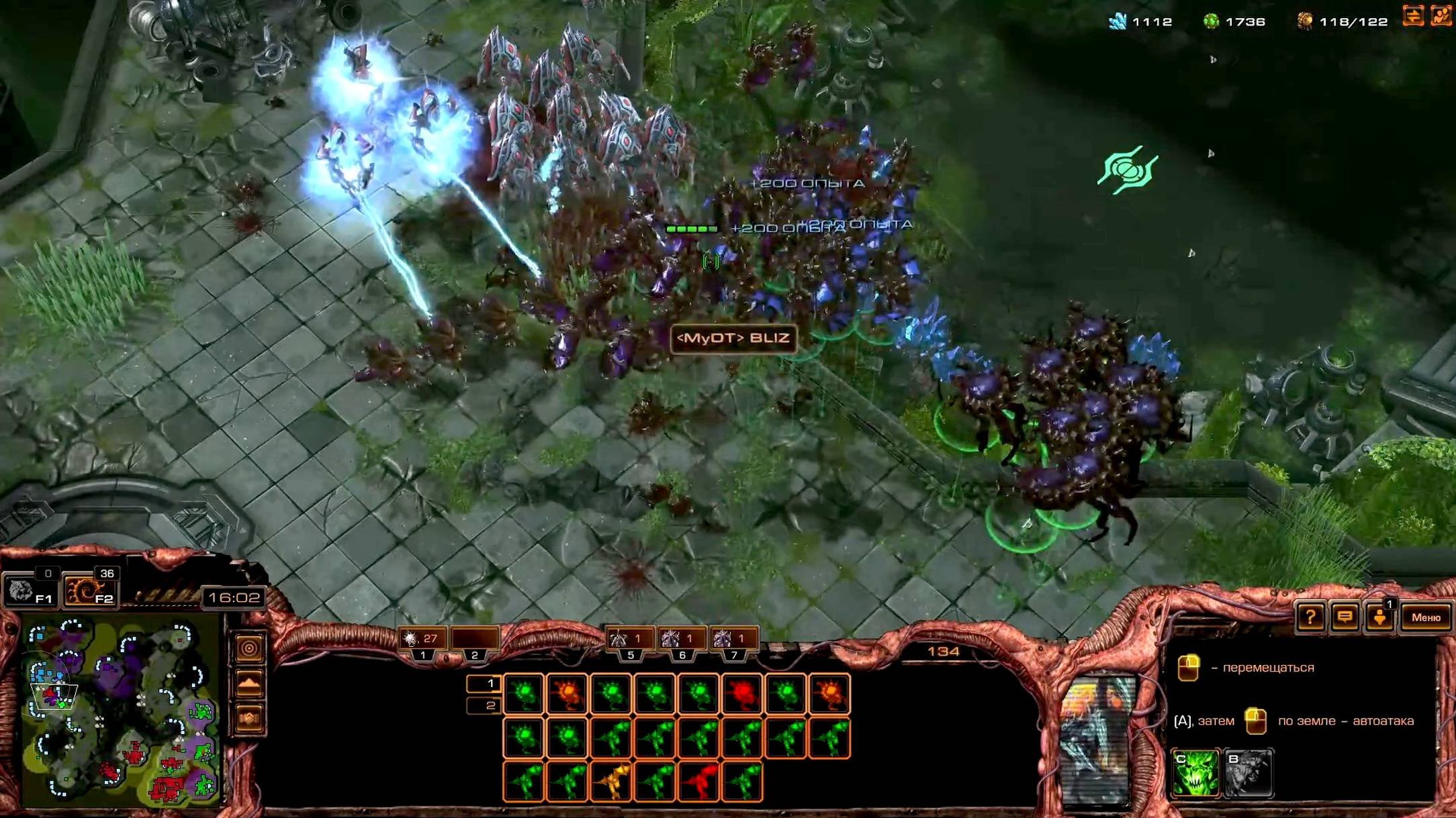 StarCraft And Starcraft2 2x2