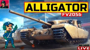 🔥 FV205b Alligator - СБОРОЧНЫЙ ЦЕХ НА НОВУЮ ПТ-САУ 😂 Мир Танков