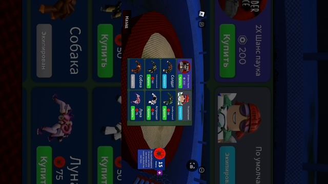 Играю в роблокс