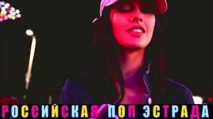 Любовь Попова. А я хотела так себе мужчину. 2024