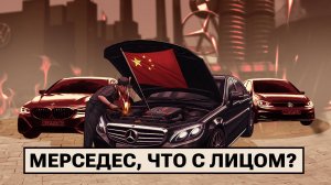 Почему немецкий автопром загибается?