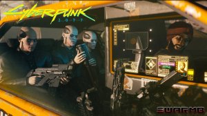 Cyberpunk 2077 ➪ # 133) Брат и сестра (Финал за Арасаку)