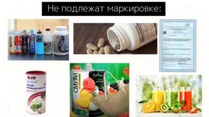 🧃Маркировка соковой продукции и безалкогольных напитков.