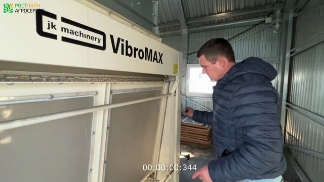 Шокирующая зерноочистка в Липецке. Вибрационный универсал по очистке зерна. смотреть онлайн