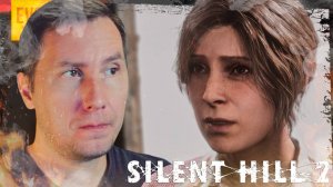 ФИНАЛ ➲ SILENT HILL 2 REMAKE ◉ Серия 20