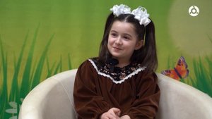 Дети говорят. Дайси Чергизова.