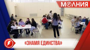 В ДК «Юбилейный» Тарко-Сале провели игру «Знамя единства»