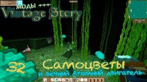 🛠️ Vintage Story 🛠️  🎬 32. Сanjewelry мод и много энергии!