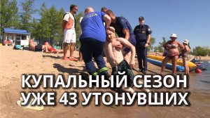 Спасение утопающего: правила первой помощи