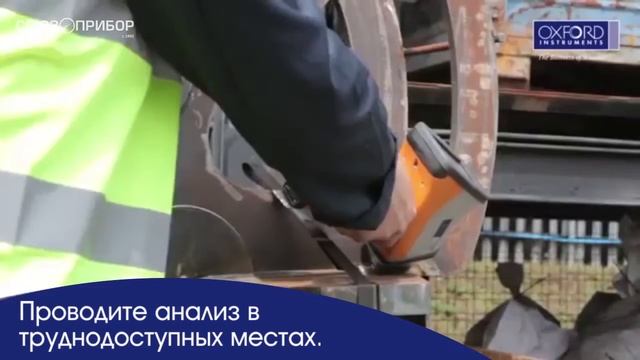 Анализатор металлов X-MET 8000 . Рентгенофлуоресцентный анализатор X-MET 8000 видео обзор смотреть онлайн